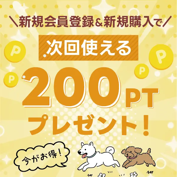 ʤ鿷ϿƤΤ㤤ʪǼȤ200ݥȥץ쥼ȡ