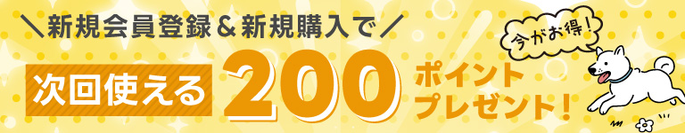 ʤ鿷ϿƤΤ㤤ʪǼȤ200ݥȥץ쥼ȡ