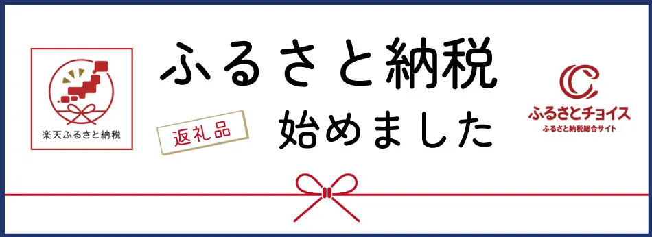 ¤Õ¤ë¤µ¤ÈǼÀǻϤá¤Þ¤·¤¿