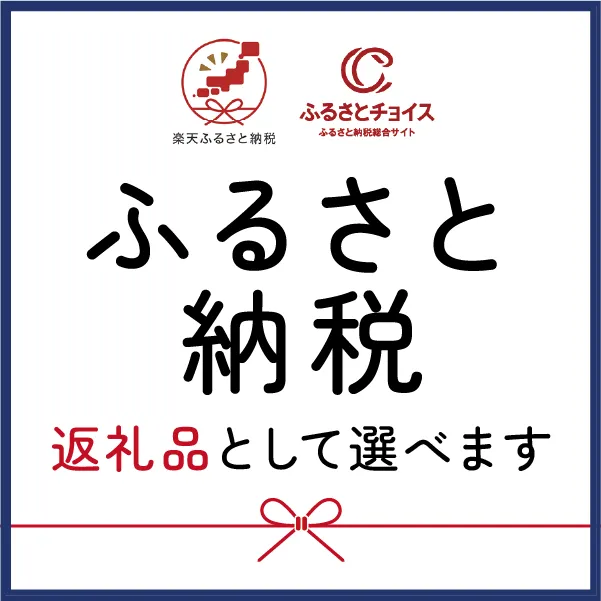 ������˼ �դ뤵��Ǽ�ǤȤ��Ƥ����Ӥ��������ޤ�